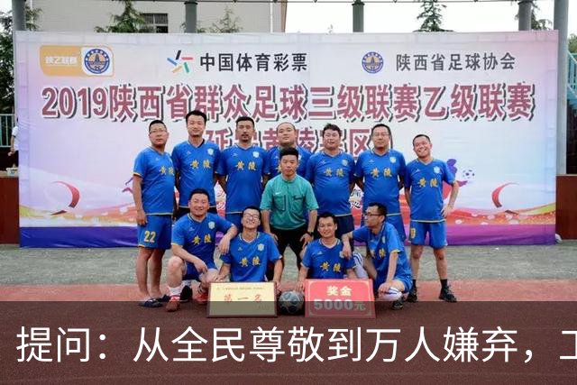 提问：从全民尊敬到万人嫌弃，工人阶级最终会变成“无用阶级”吗
